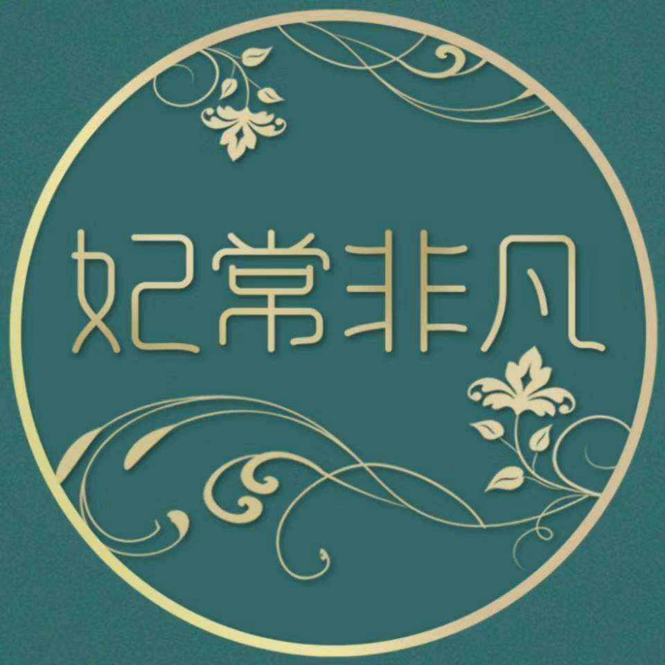 妃常非凡内衣旗舰店