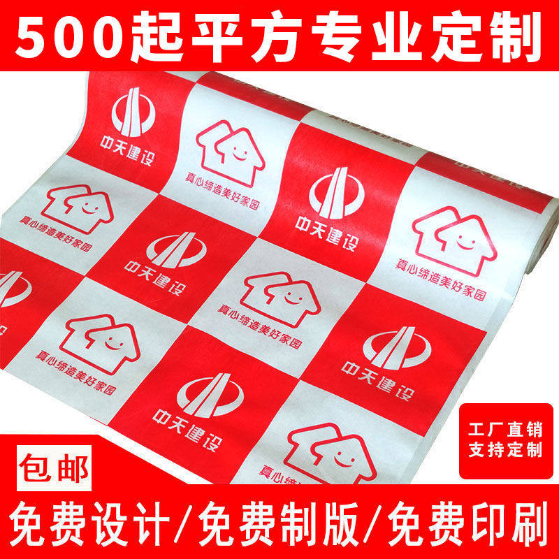 尚伦建材旗舰店