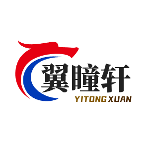 翼瞳轩旗舰店
