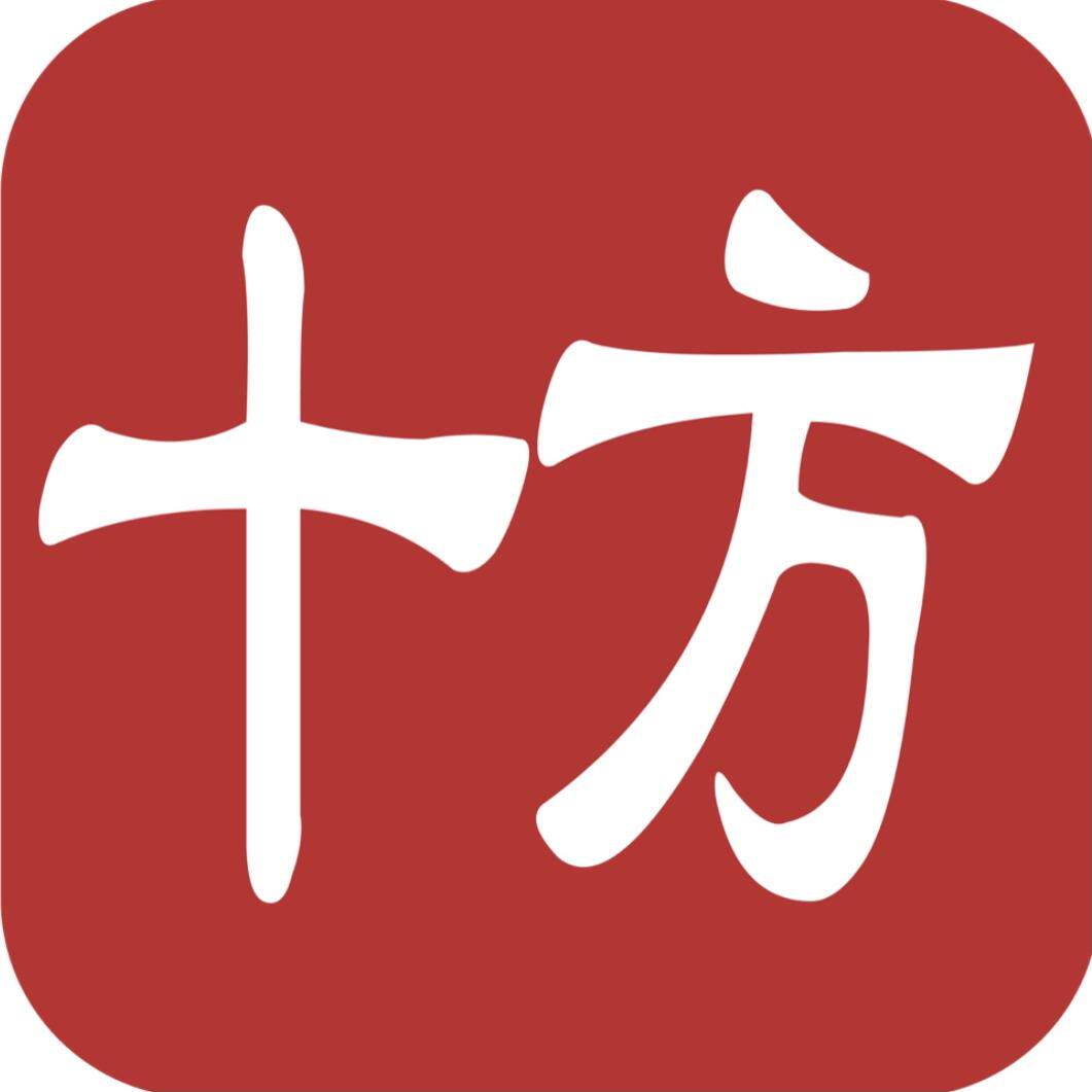 十方电器实业