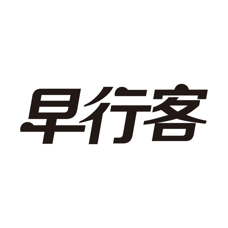 早行客运动户外授权店