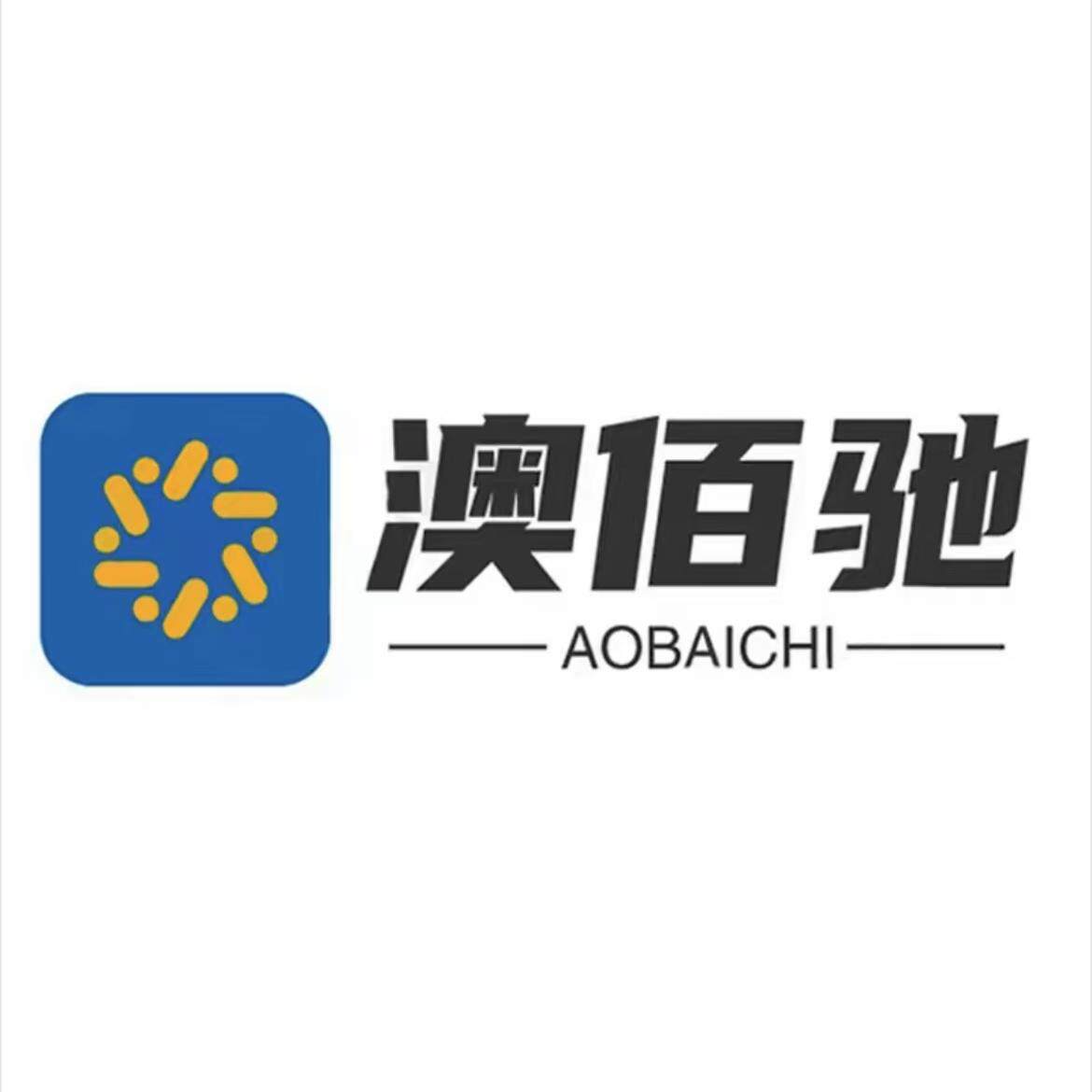 澳佰驰旗舰店