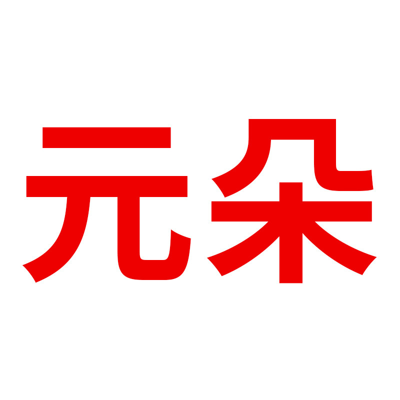 元朵食品专营店