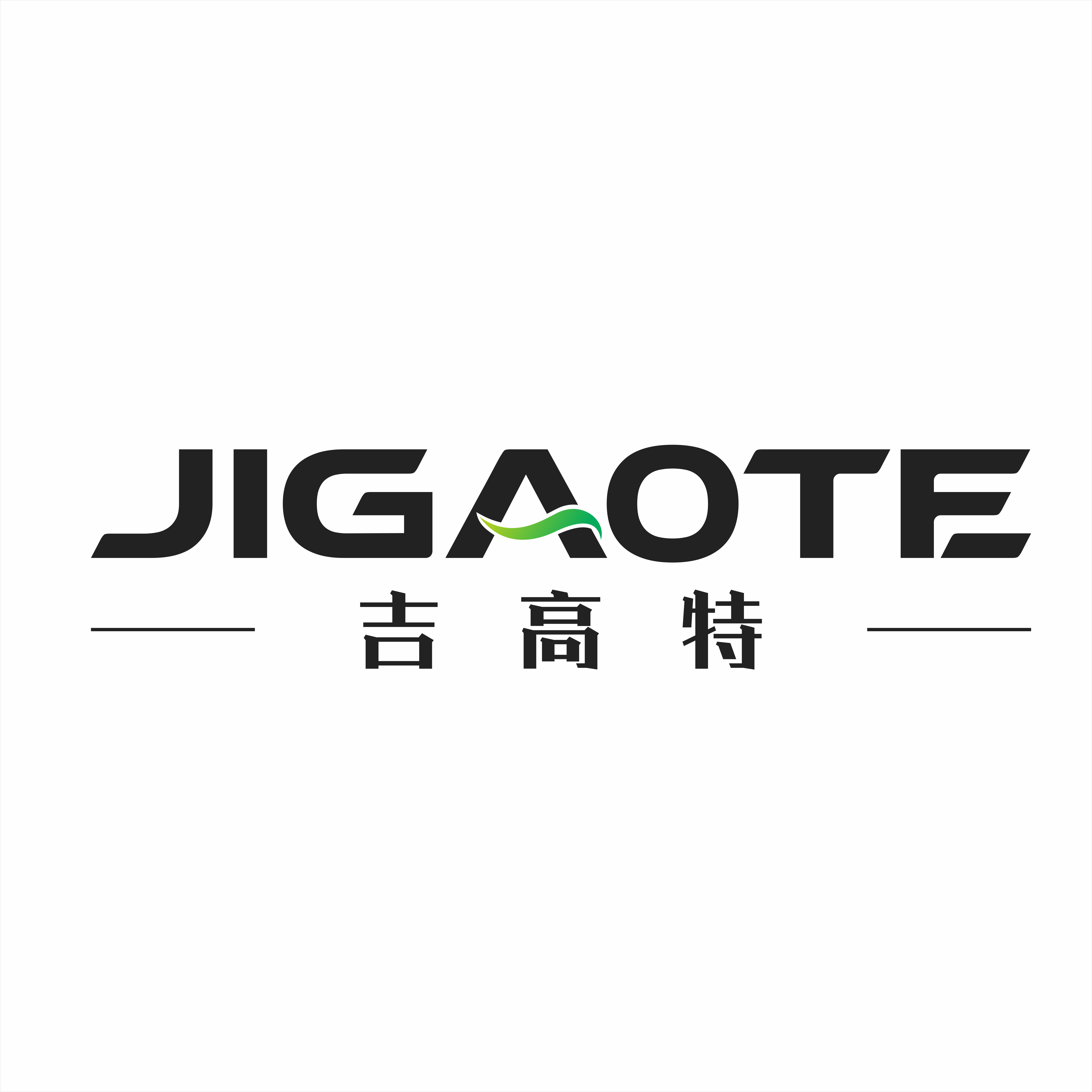 吉高特旗舰店