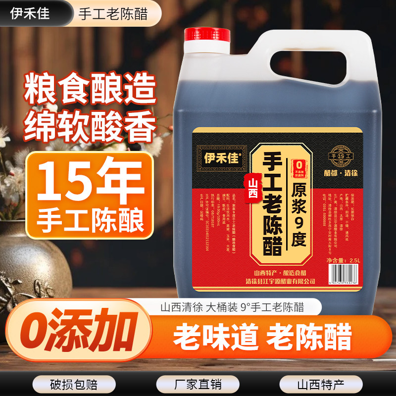 伊禾佳旗舰店