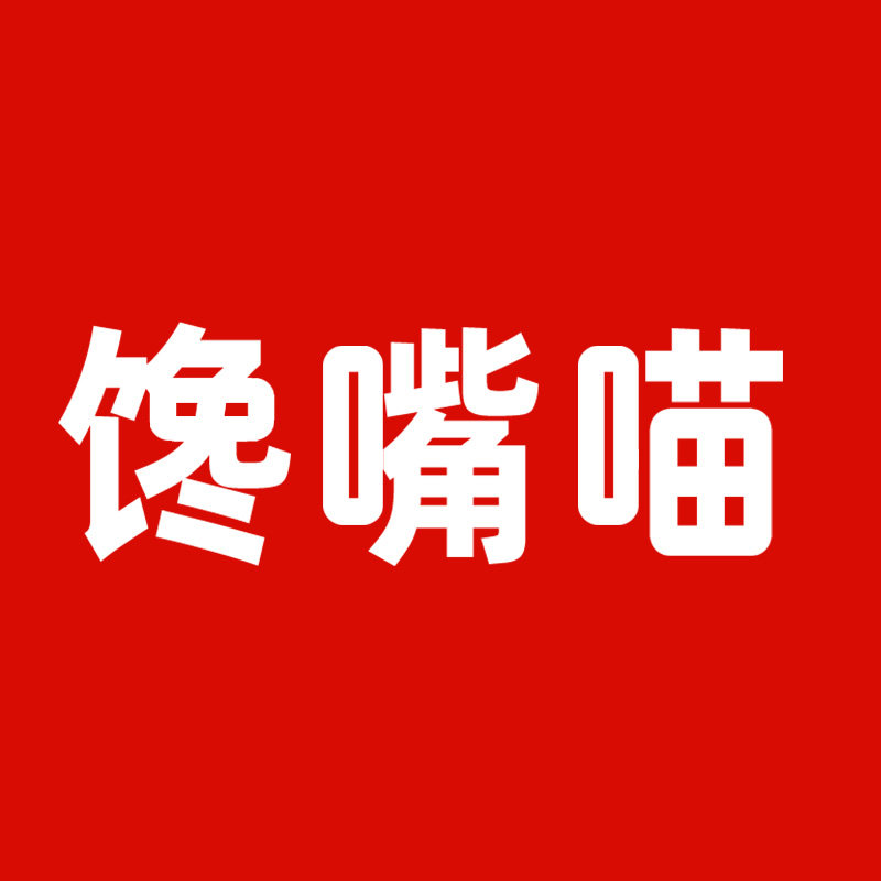 馋嘴食品小店