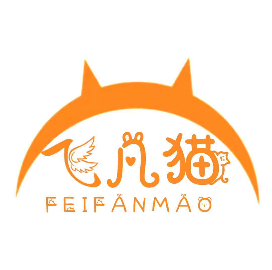 飞凡猫旗舰店