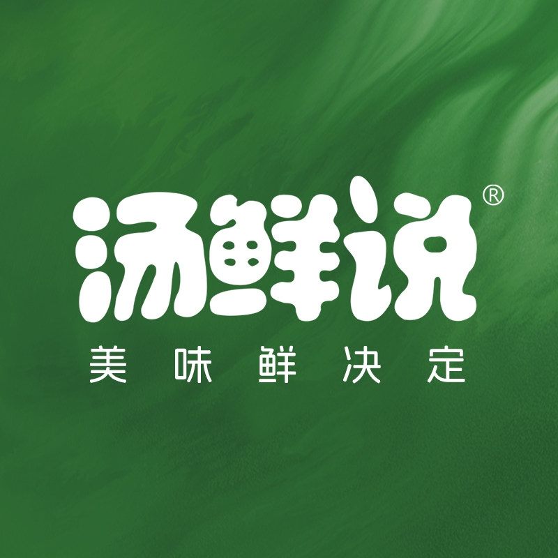 汤鲜说食品旗舰店