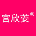 宫欣荌医疗器械旗舰店