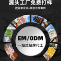 MAKEICE食品旗舰店