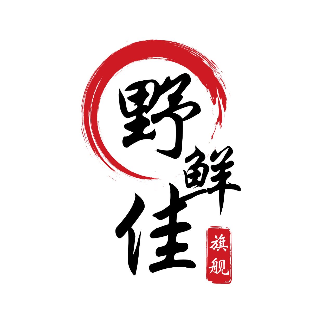 野鲜佳旗舰店