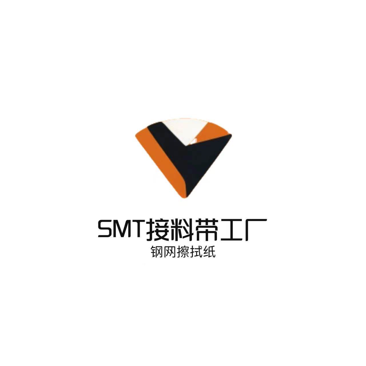 SMT接料带 钢网纸工厂