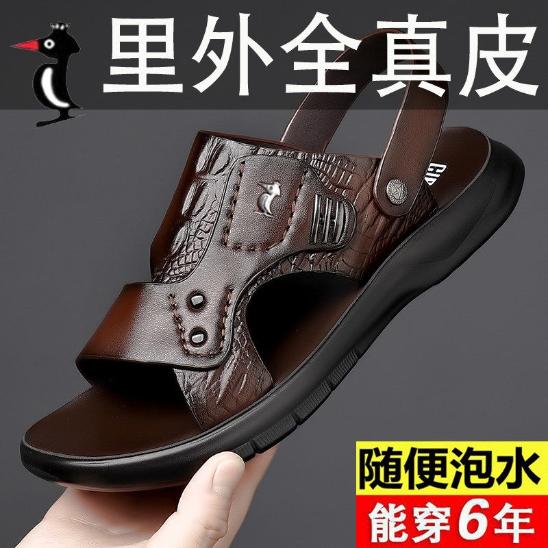 品牌好货优选店
