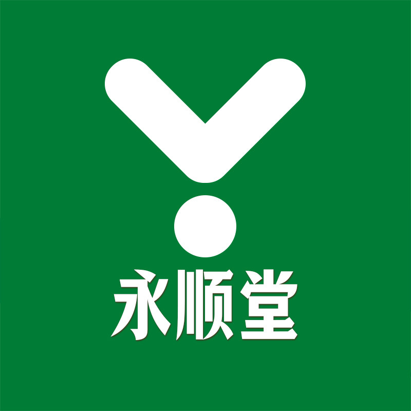 永顺堂药品专营店