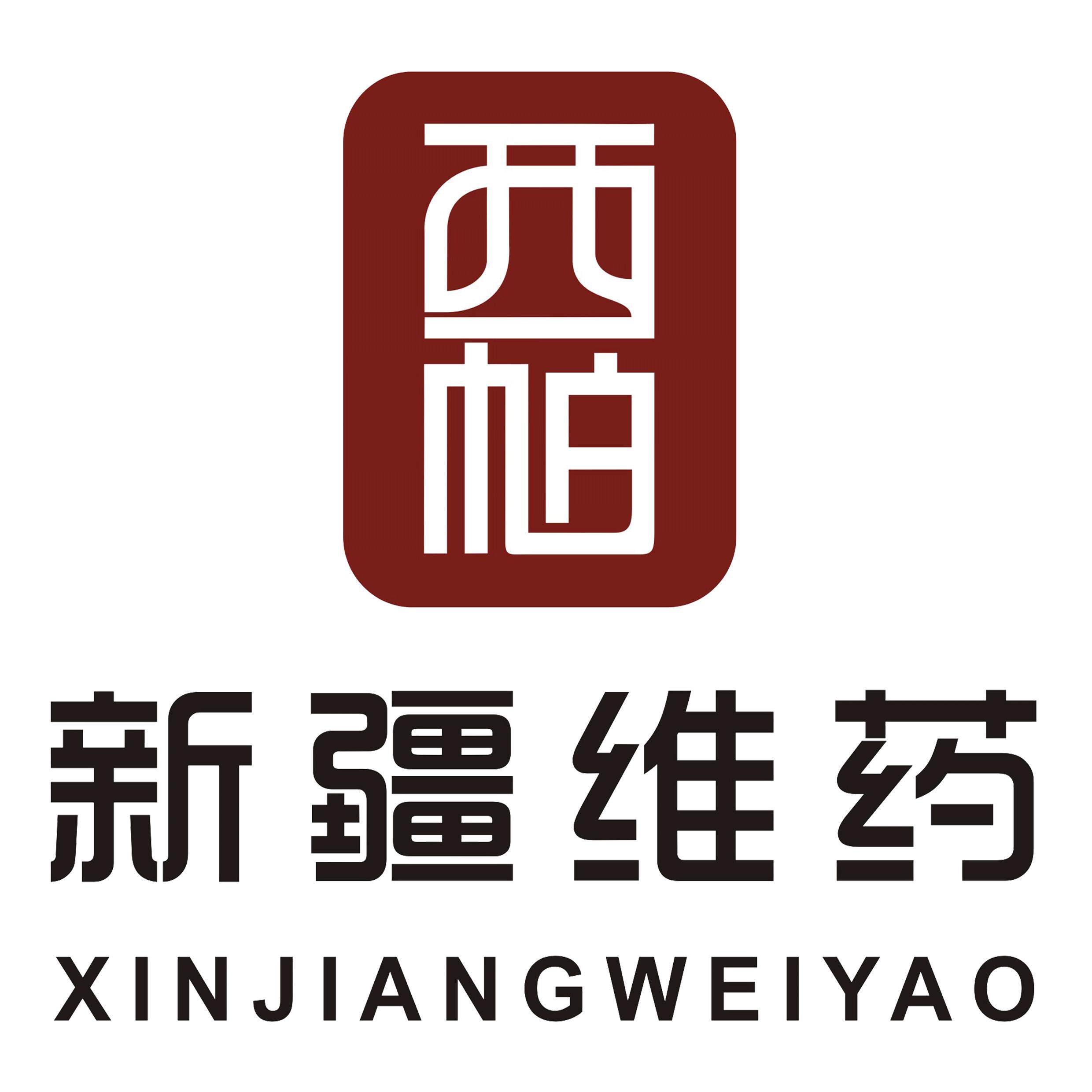 西帕医药专营店