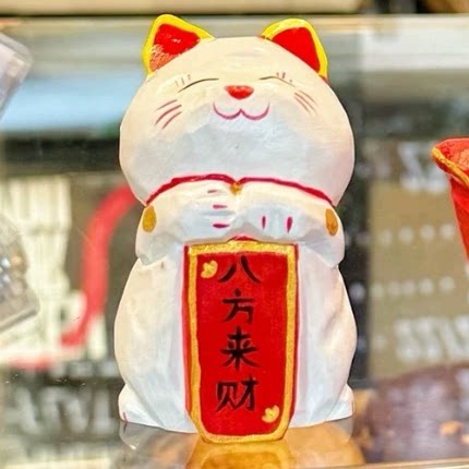 赟心集物