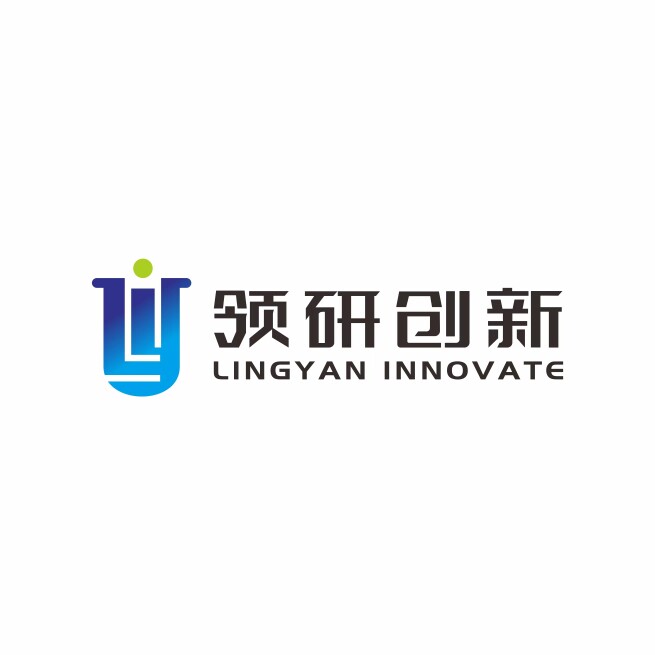 领研创新