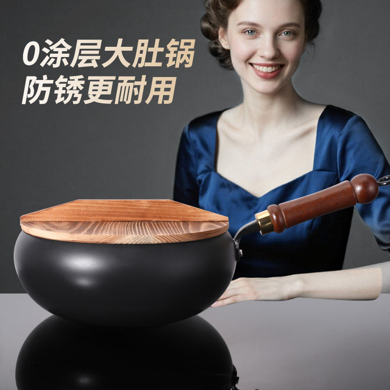 三叔三婶章丘锅具店