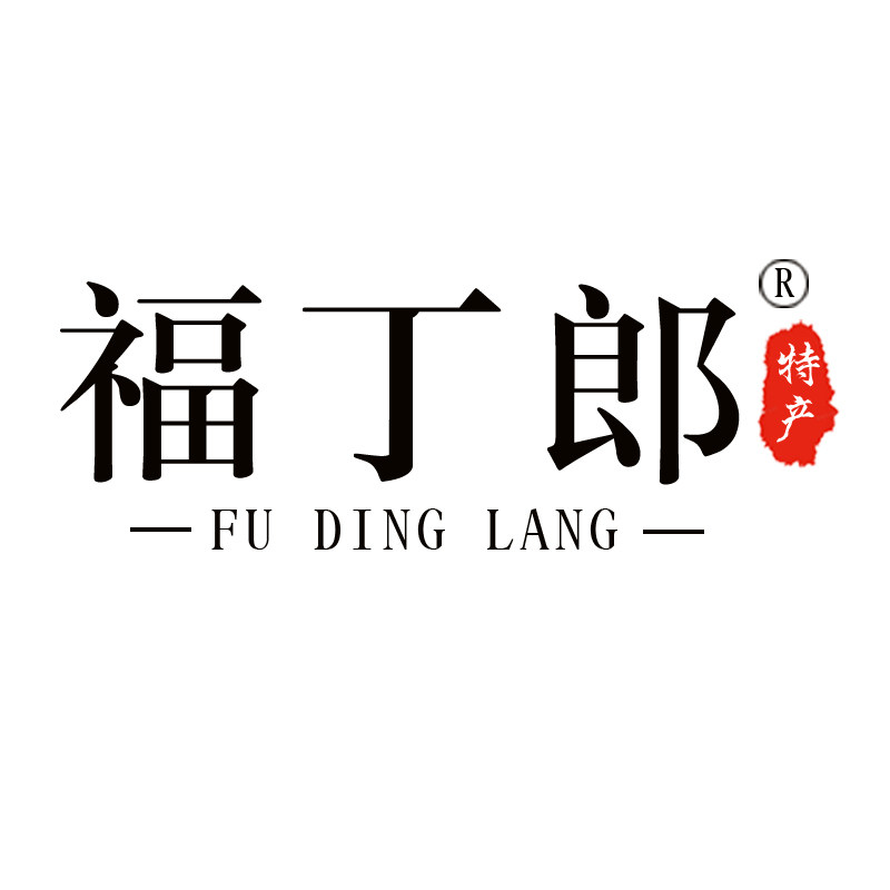 福丁郎食品