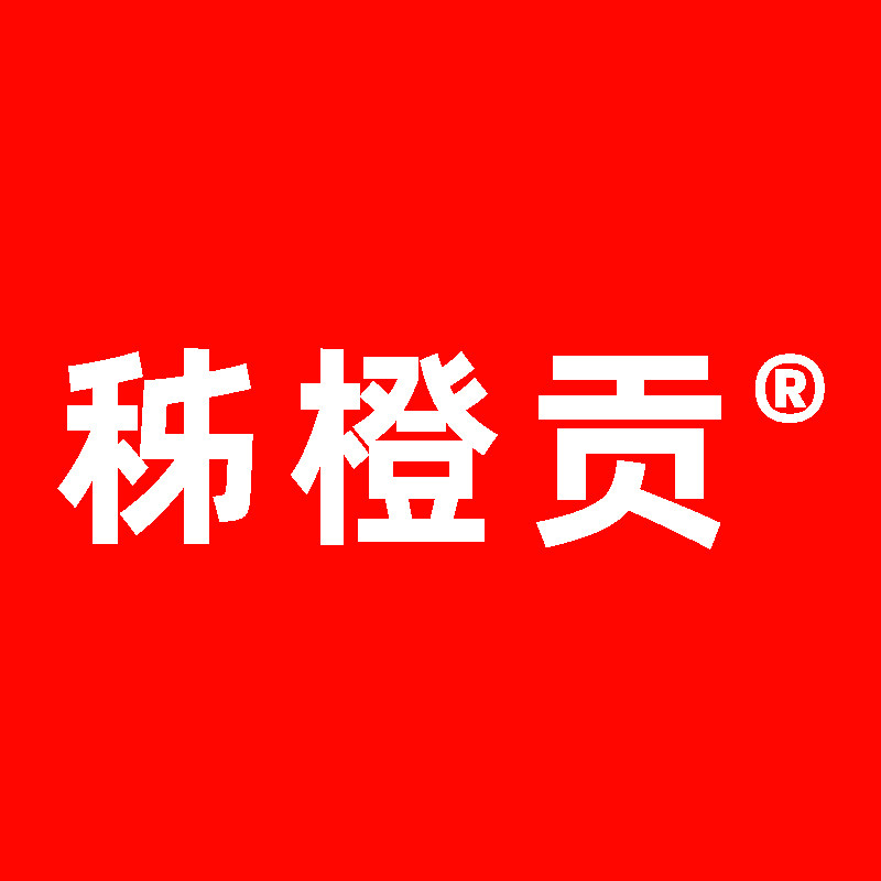 秭橙贡旗舰店