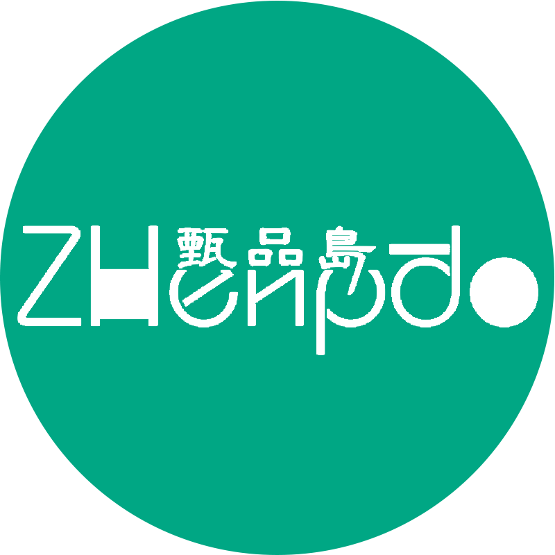 甄品岛总店