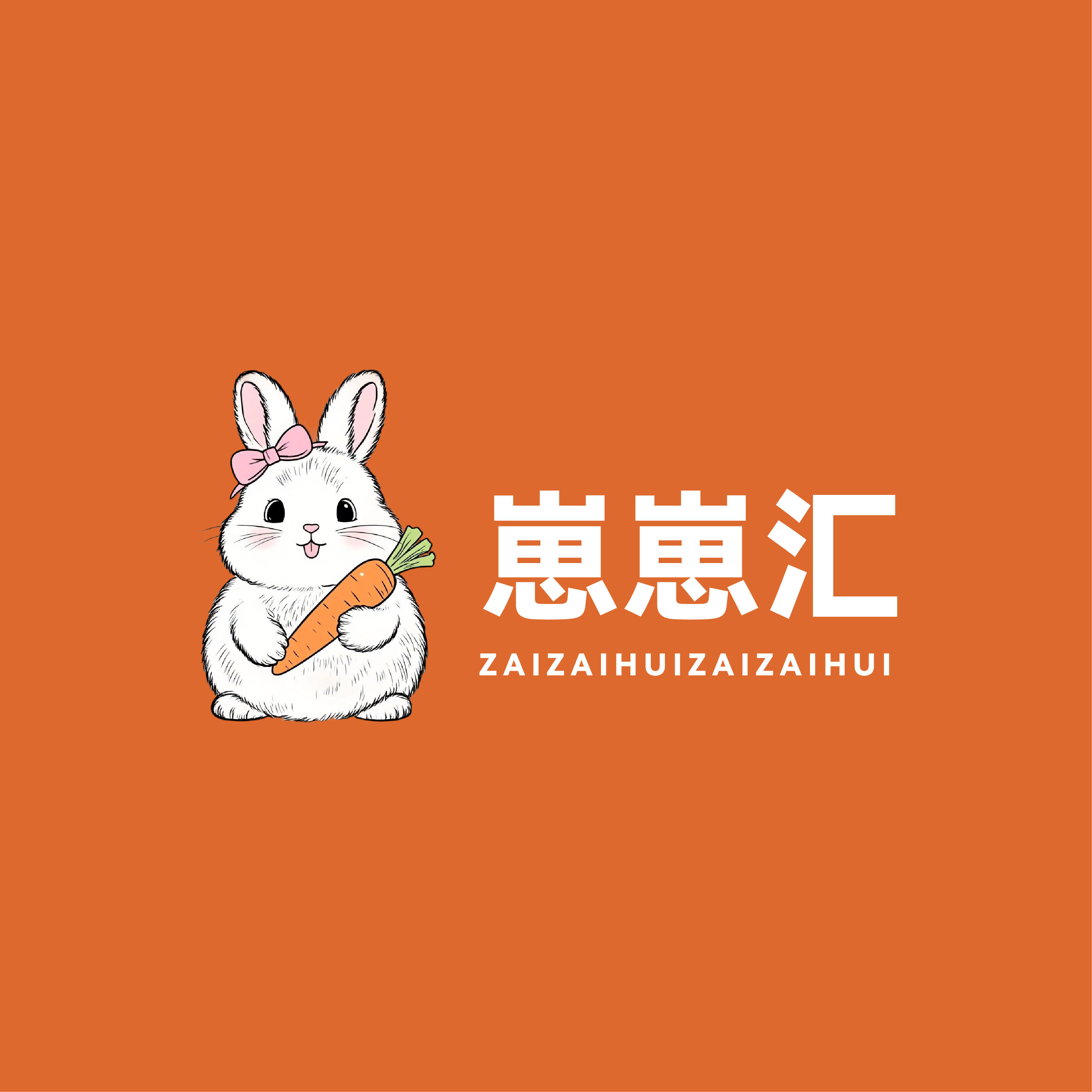 崽崽汇宠物用品