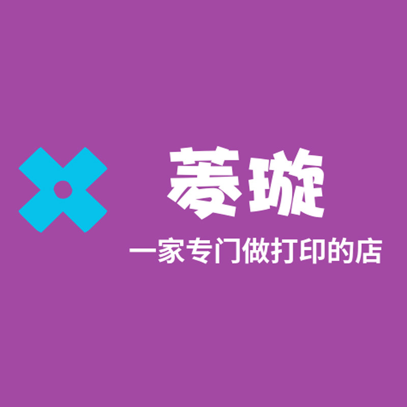 菱璇旗舰店