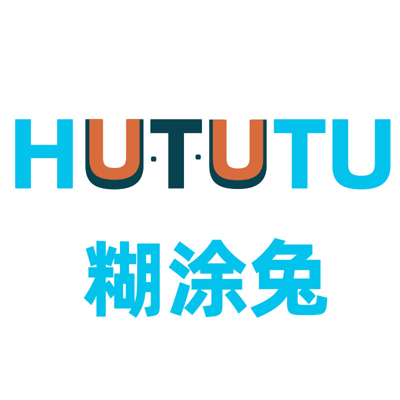 HUTUTU 糊涂兔