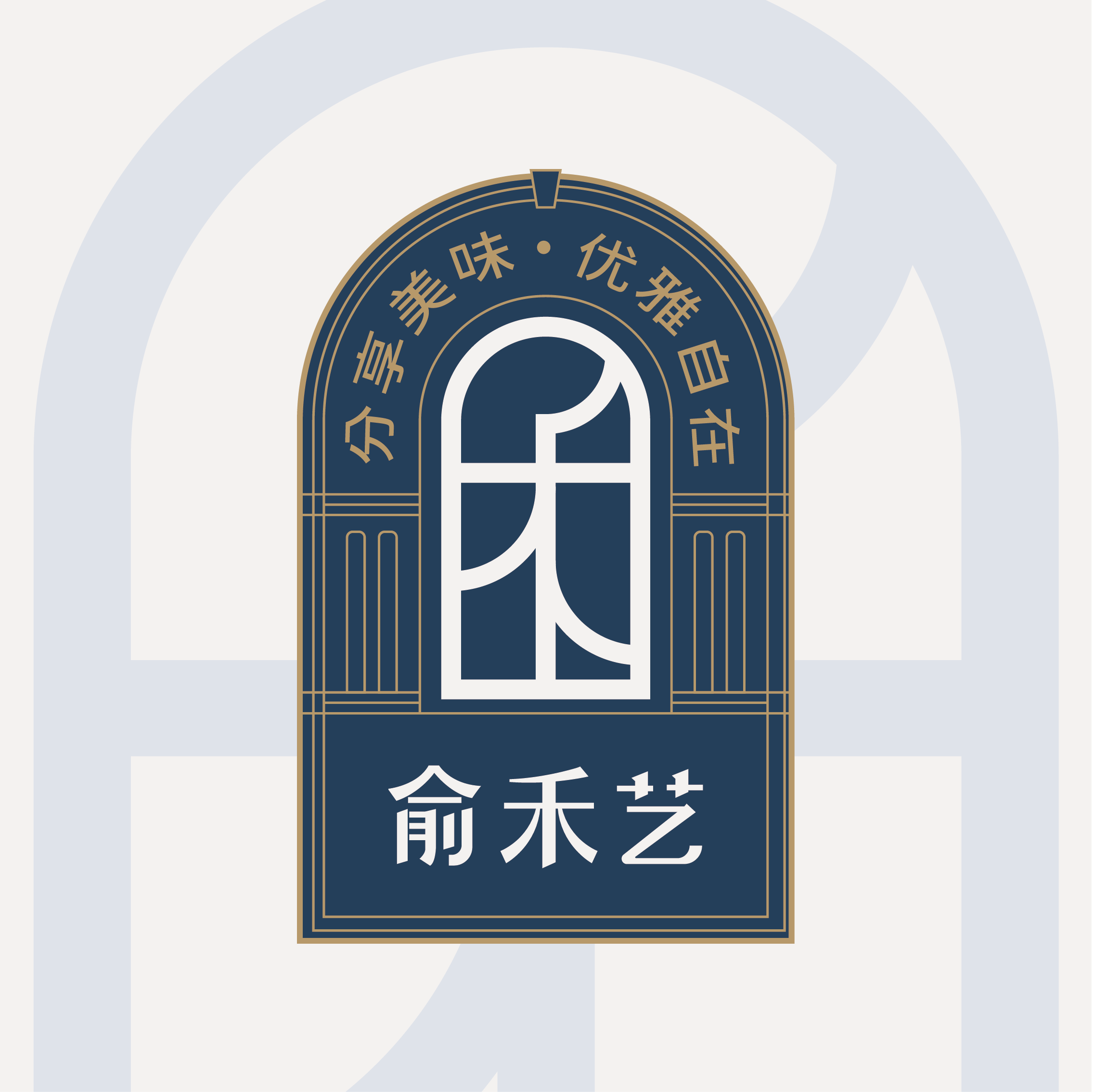俞禾艺食品旗舰店