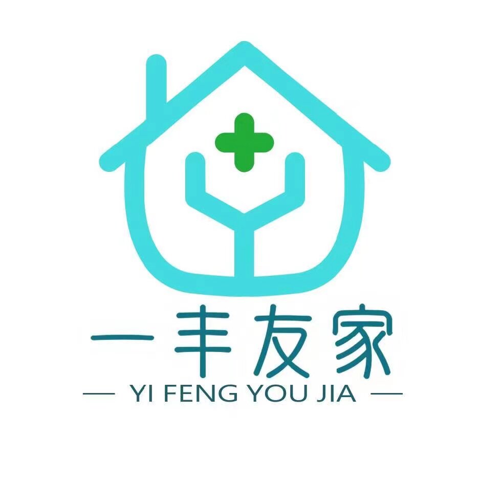一丰友家医药专营店 店铺LOGO
