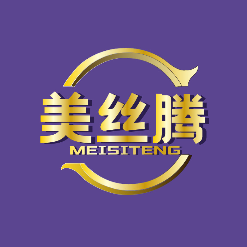 美丝腾旗舰店