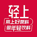 轻上食品专卖店