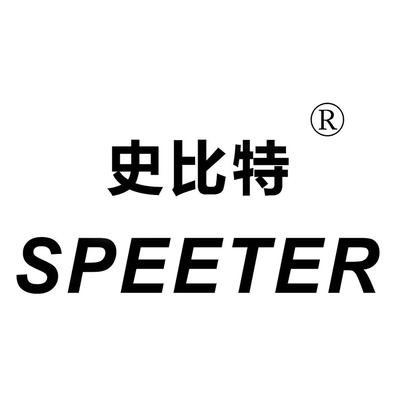 史比特照明特卖店