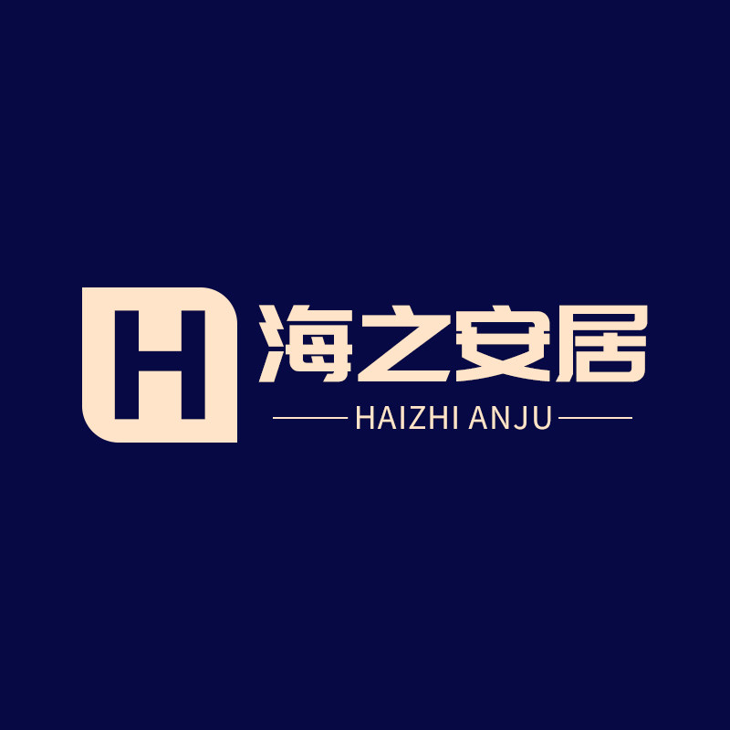 海之安居家具旗舰店