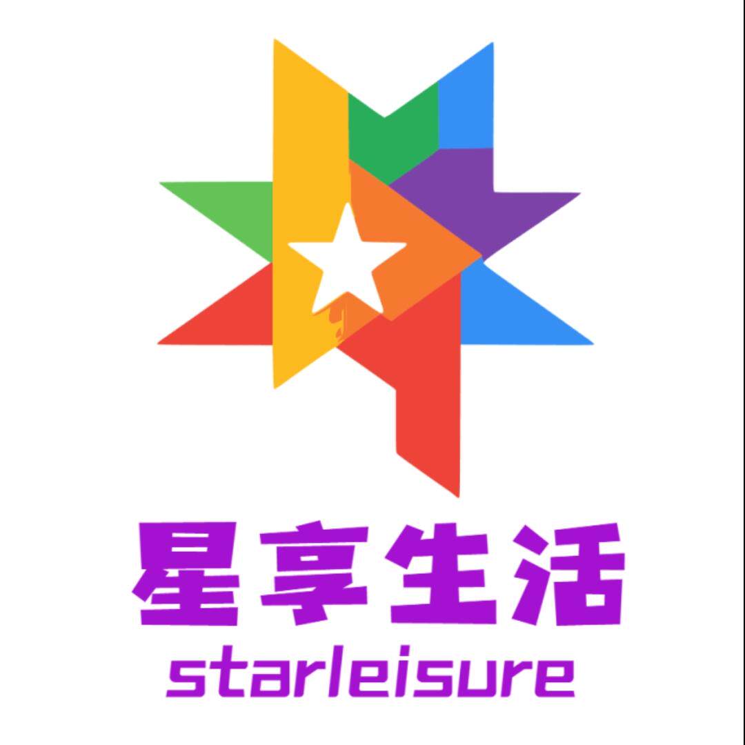 星享生活Starleisure