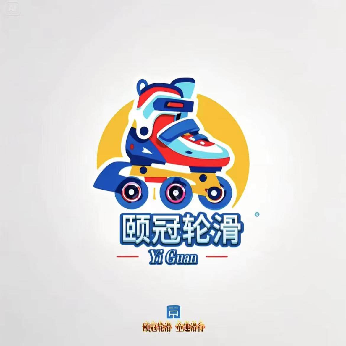 颐冠运动旗舰店