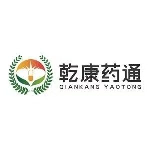 乾康医药专营店