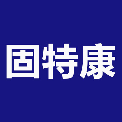 固特康家居旗舰店