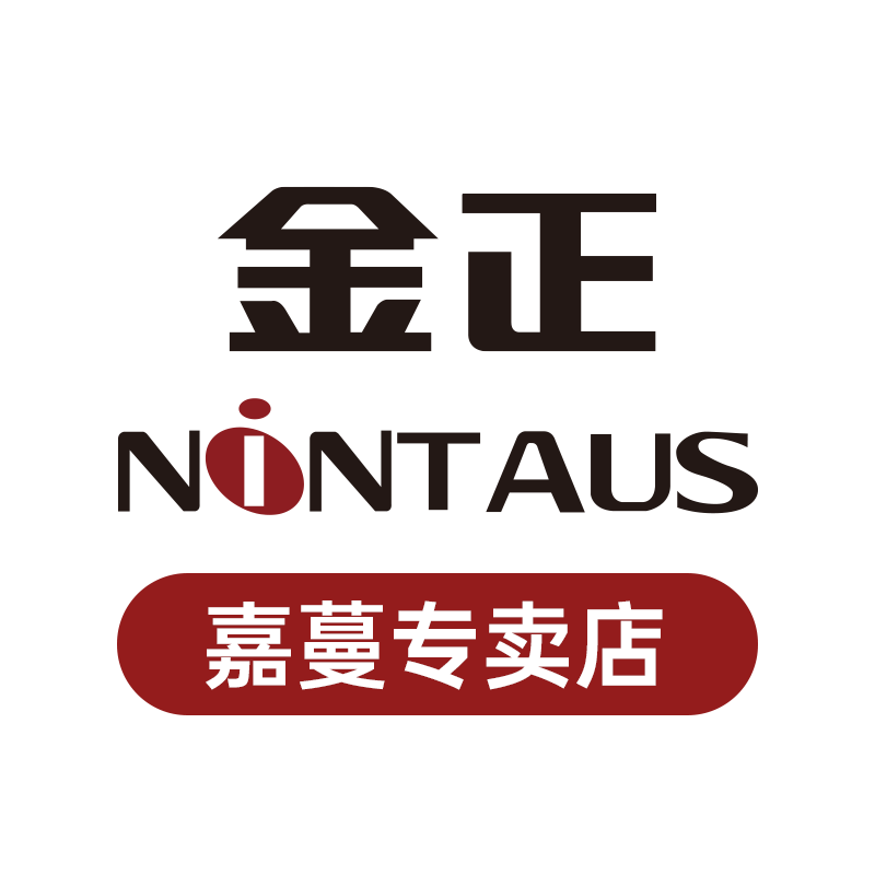 金正嘉蔓专卖店