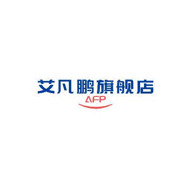 艾凡鹏旗舰店