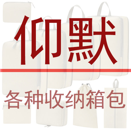 仰默旗舰店 店铺LOGO