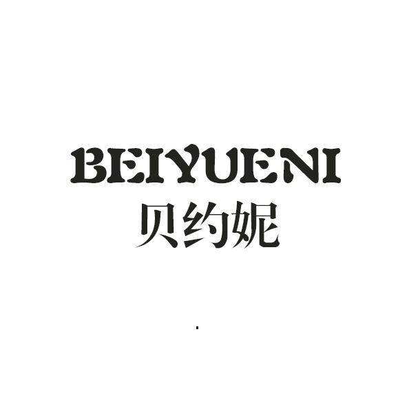 贝约妮旗舰店