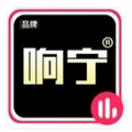 响宁品牌官方店