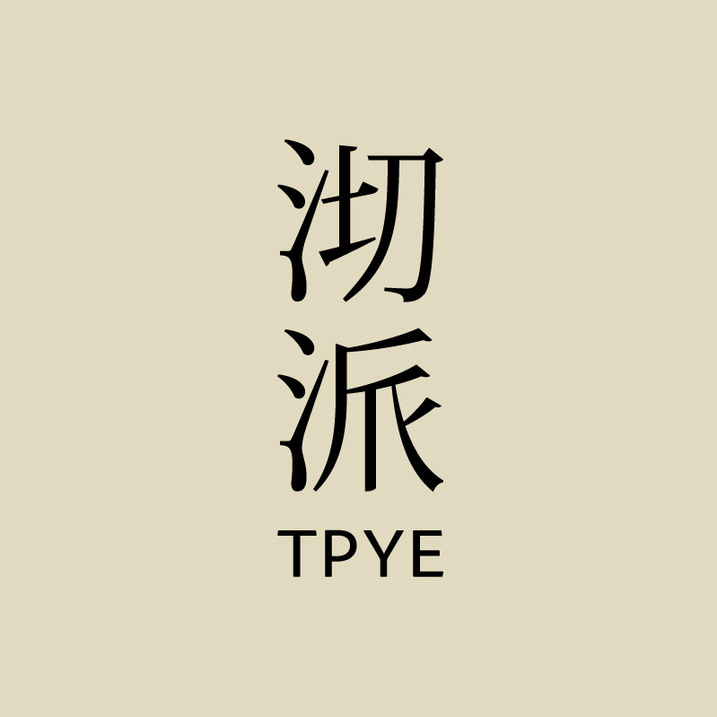 沏派旗舰店