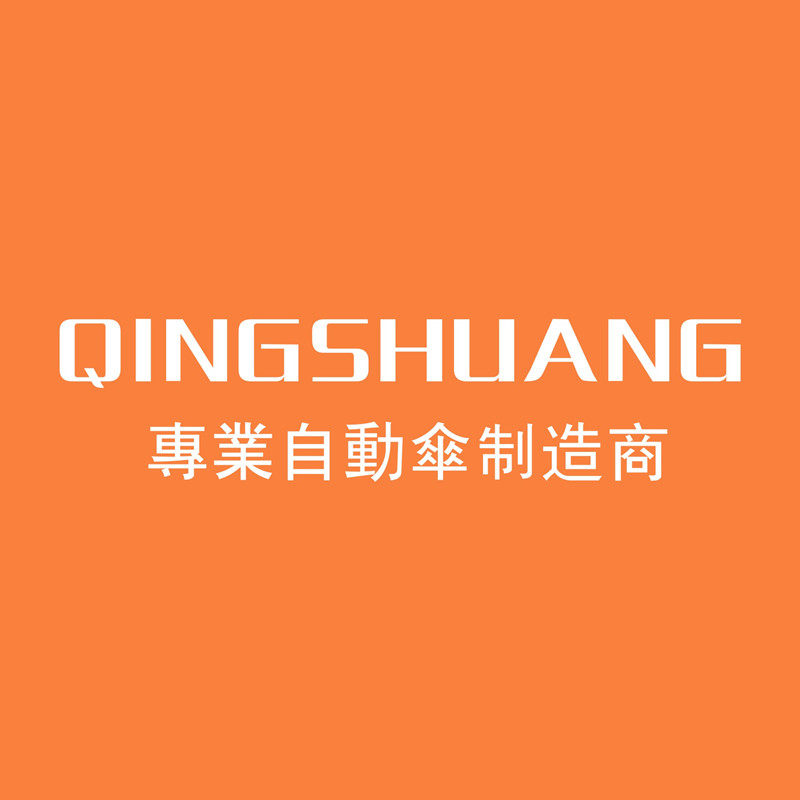晴爽伞业专卖店