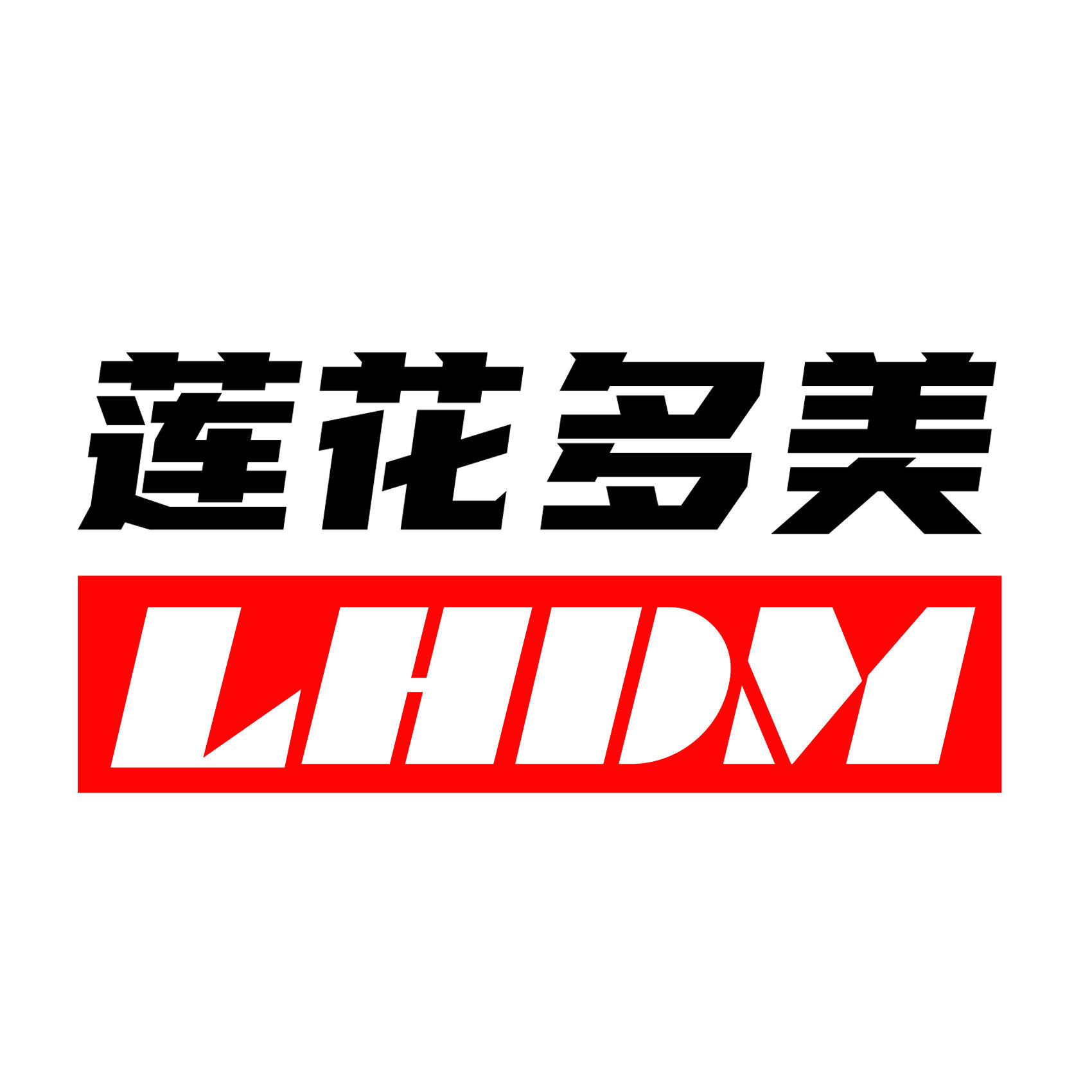 莲花多美旗舰店