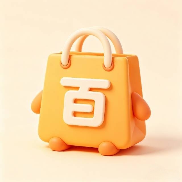 叙旧精选百货 店铺LOGO