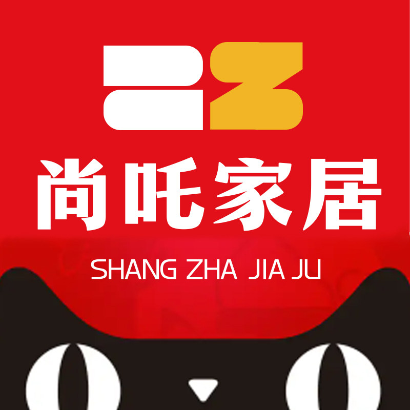 尚吒家居旗舰店