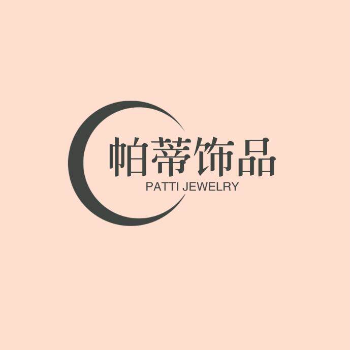 帕蒂轻奢饰品 Earrings