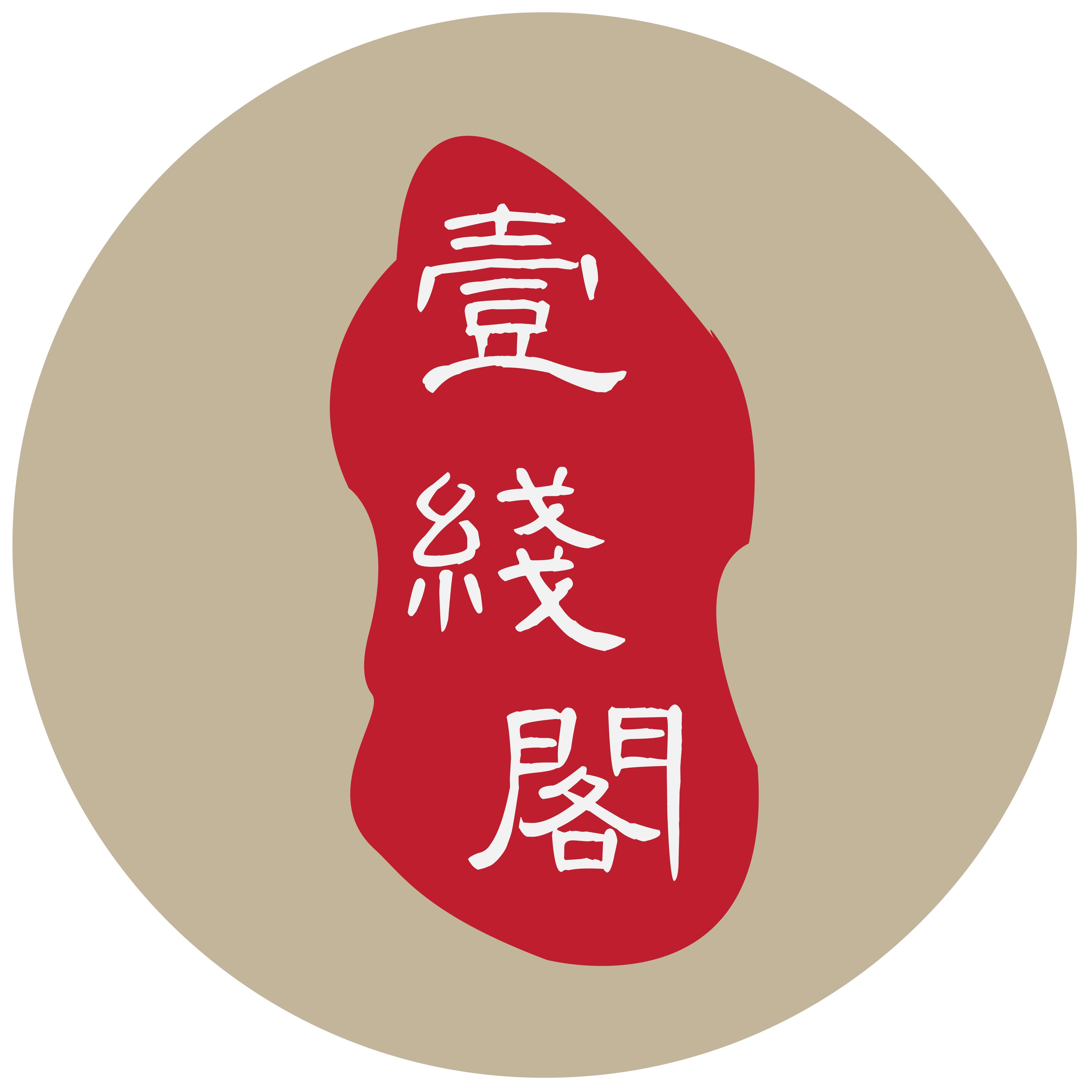 一线阁旗舰店